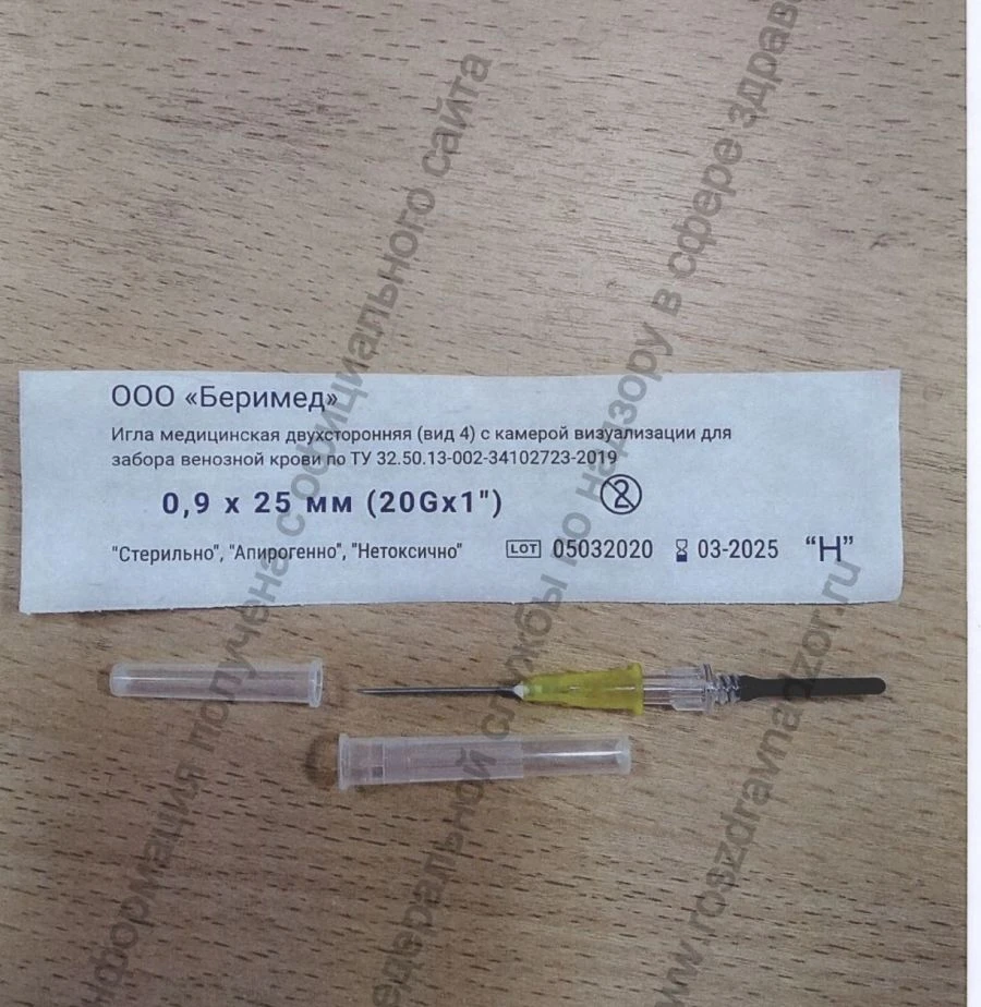 Medical Double-Sided Needle with Visualization Chamber, Type 4