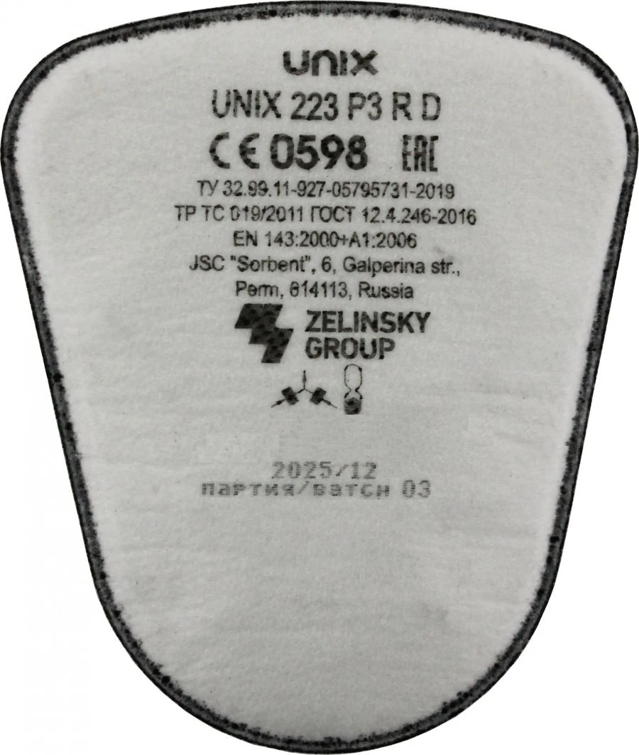 UNIX 223 R3 R D Aerosol Filter for Clean Air