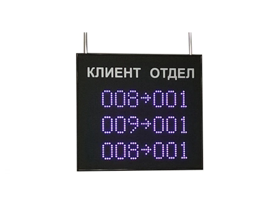 Neuroniq TIN-MR80 LED Information Display, 8888->888