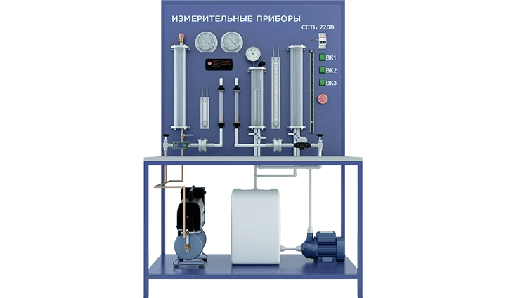 Temperature, Pressure, and Flow Measurement Training Setup (ЖКХ-ИП)