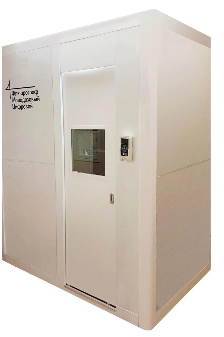 Low-Dose Digital Fluorograph FMЦ-«НП-О» with Protective Cabin