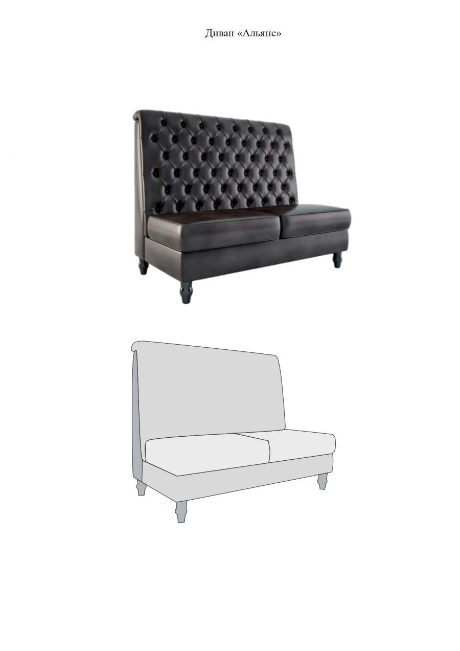 Alliance Sofa - Classic Style with Comfortable Design