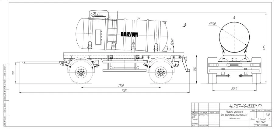مقطورة خزان للتنظيف بالشفط 4671S7-40