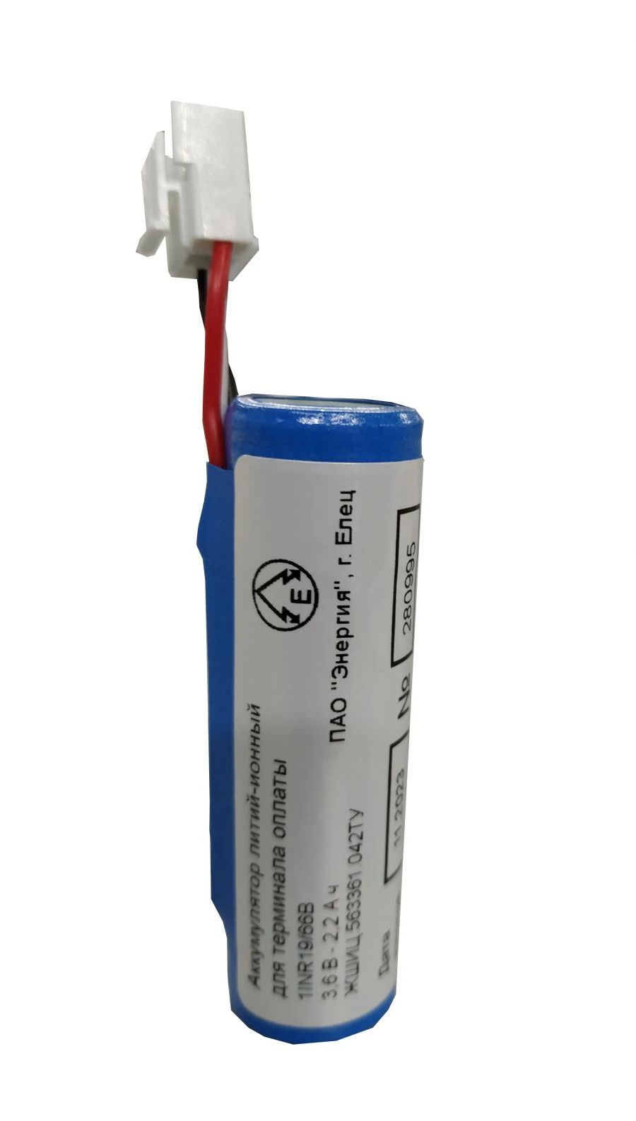 Autonomous Power Source Battery 1INR19/66V