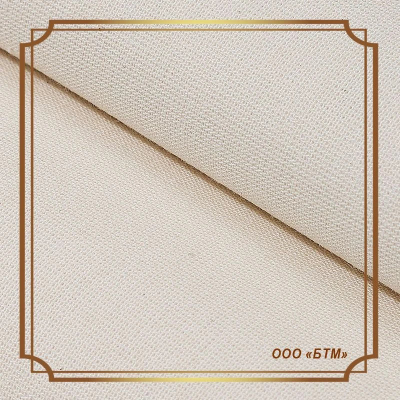 Raw Cotton Fabric Batiste Art. 262 GOST