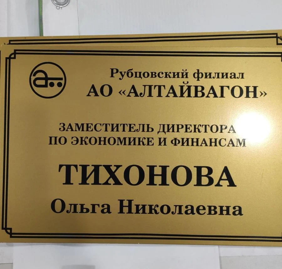 Informational Signboard with Customizable Frame