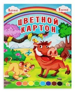 Color Cardboard A4 for Creative Projects - KBS