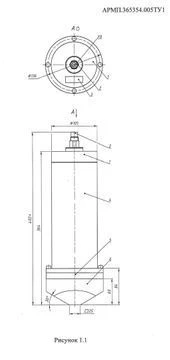 مستشعر السرعة النسبية DOS-600