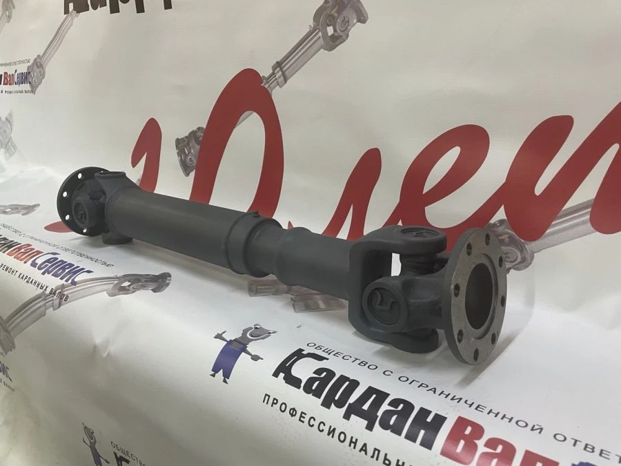 Cardan Shaft K2FAOB 770mm Length, Article S135298A753770B