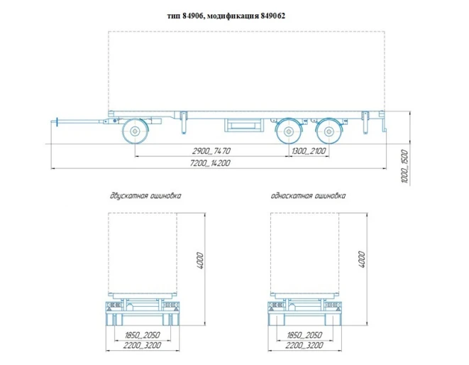 Container Transport Trailer Modification 849062