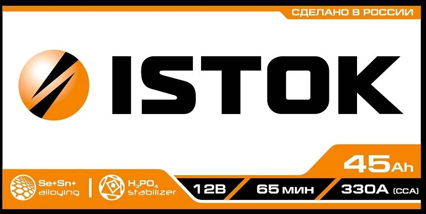 بطارية سريعة التشغيل 6СТ-45L (LR)