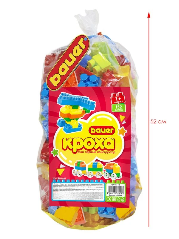 مجموعة ألعاب البناء التعليمية للأطفال باوير "كروها 1+" 152 قطعة (موديل 834)