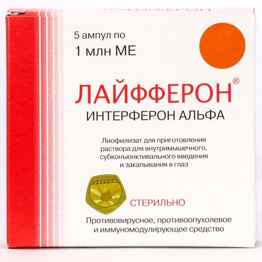 Lifeferon Lyophilized Powder for Injection 1 Million IU