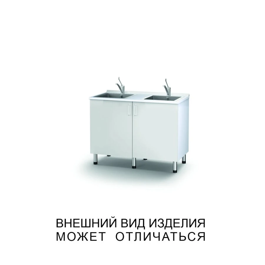 Double Sink with Two Mixers and Adjustable Cabinet