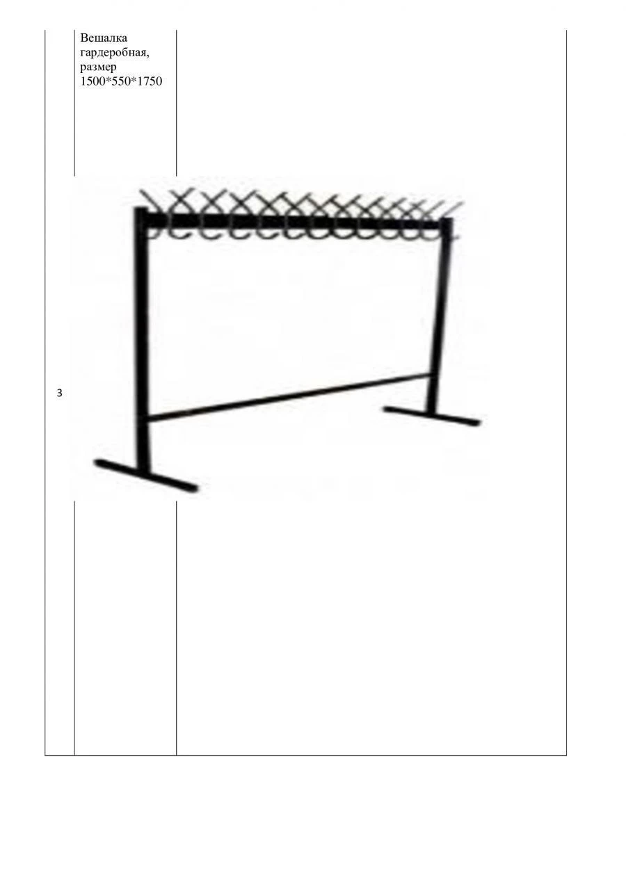 Portable Wardrobe Rack for Coats and Hats