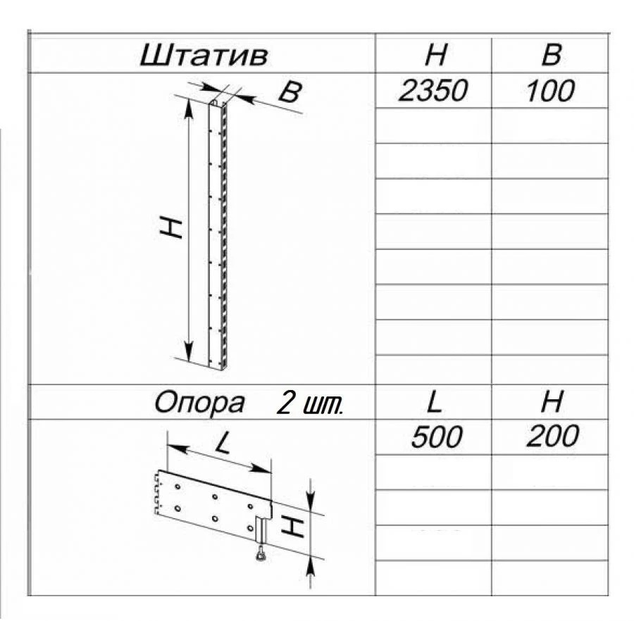 دعامة مزدوجة الجانب معززة بارتفاع 2350 مم وعمق 1000 مم لسلسلة الرفوف المعدنية TС