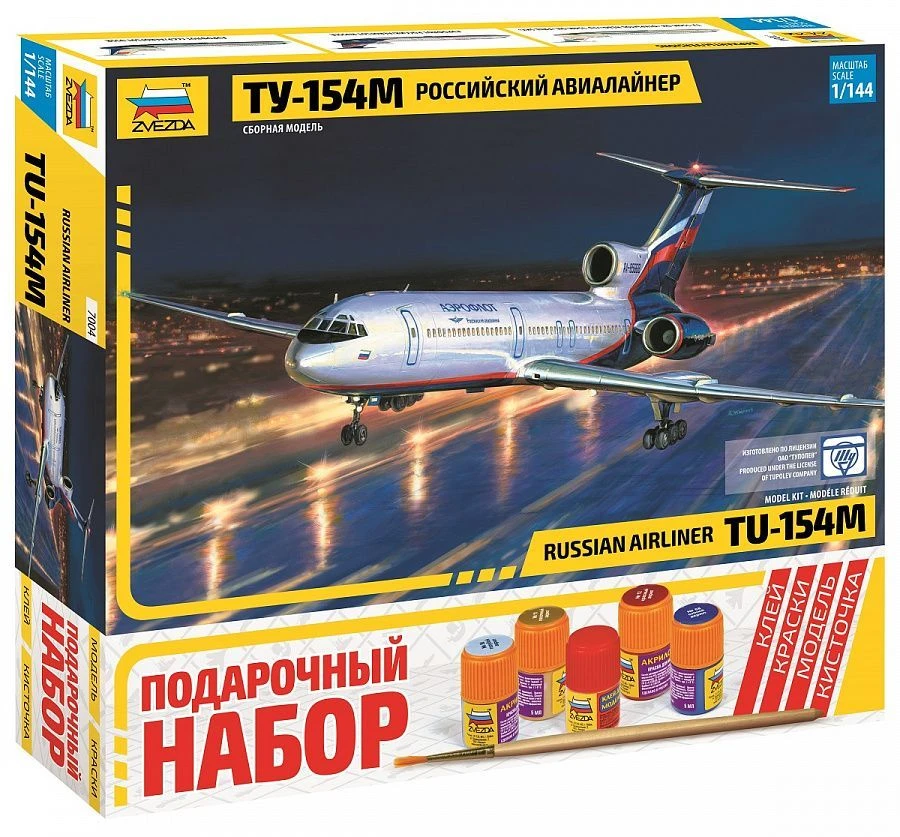 Passenger Airliner Tu-154 Gift Set Model