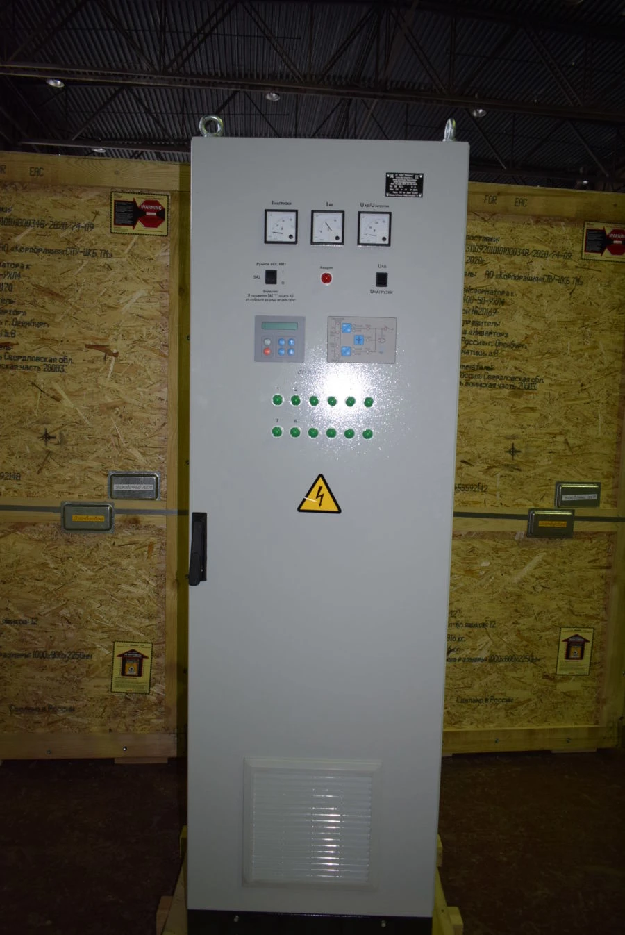 Multifunctional operating current control cabinet SHUOT M-2406-TPPT-40-230-UHL4
