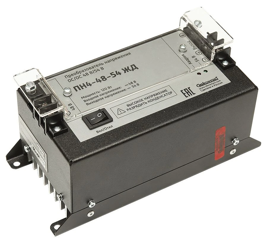 DC/DC Voltage Converter PН4-48-54 for Railway Applications