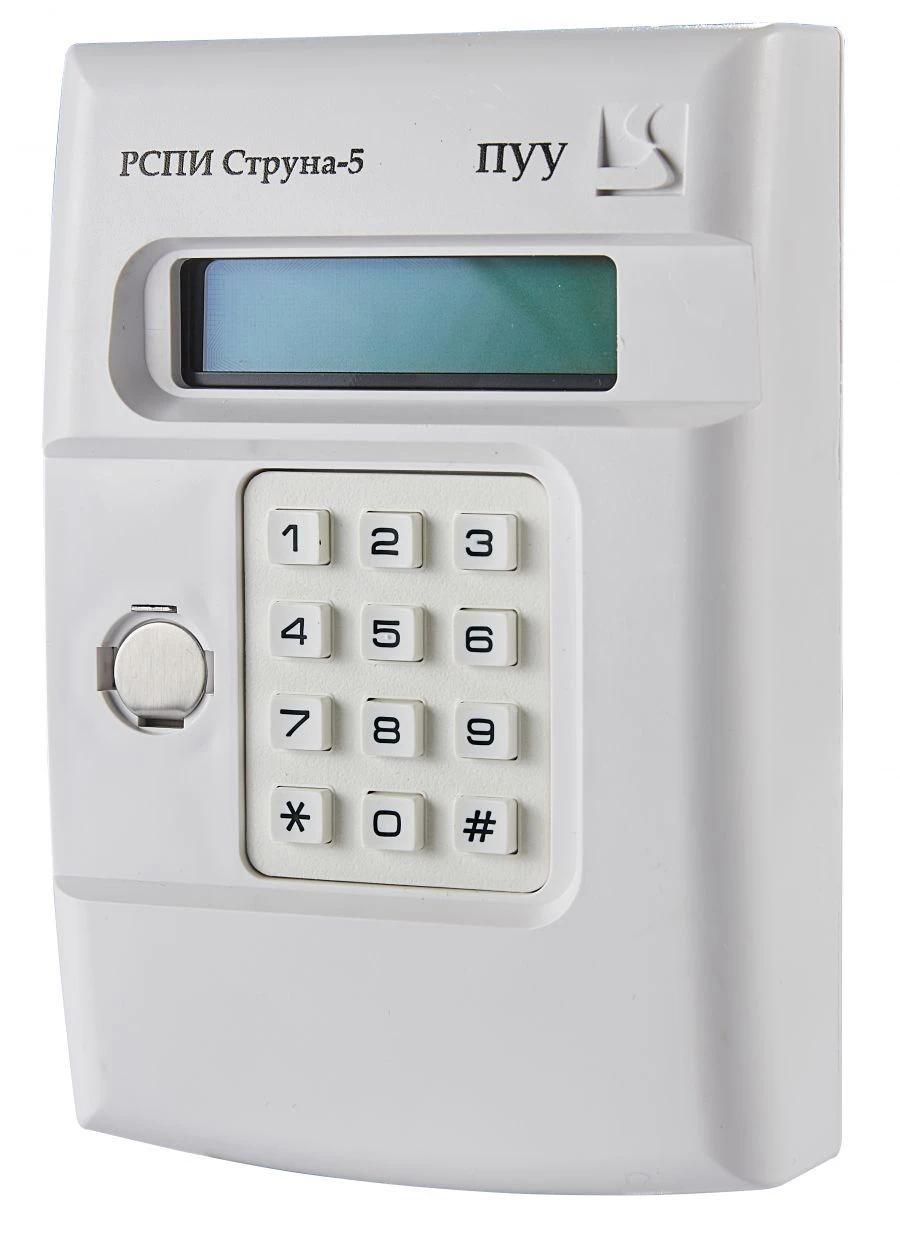 وحدة التحكم العالمية PUU للمراقبة التفاعلية