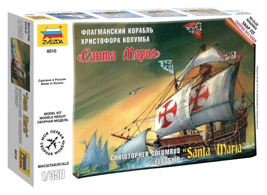 Santa Maria Ship Model Kit for Creative Building