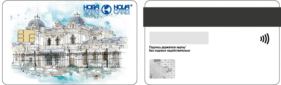 بطاقة الهوية الذكية للتخزين الآمن للبيانات