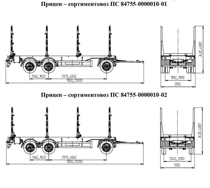Timber Transport Trailer PS 84755-0000010-01