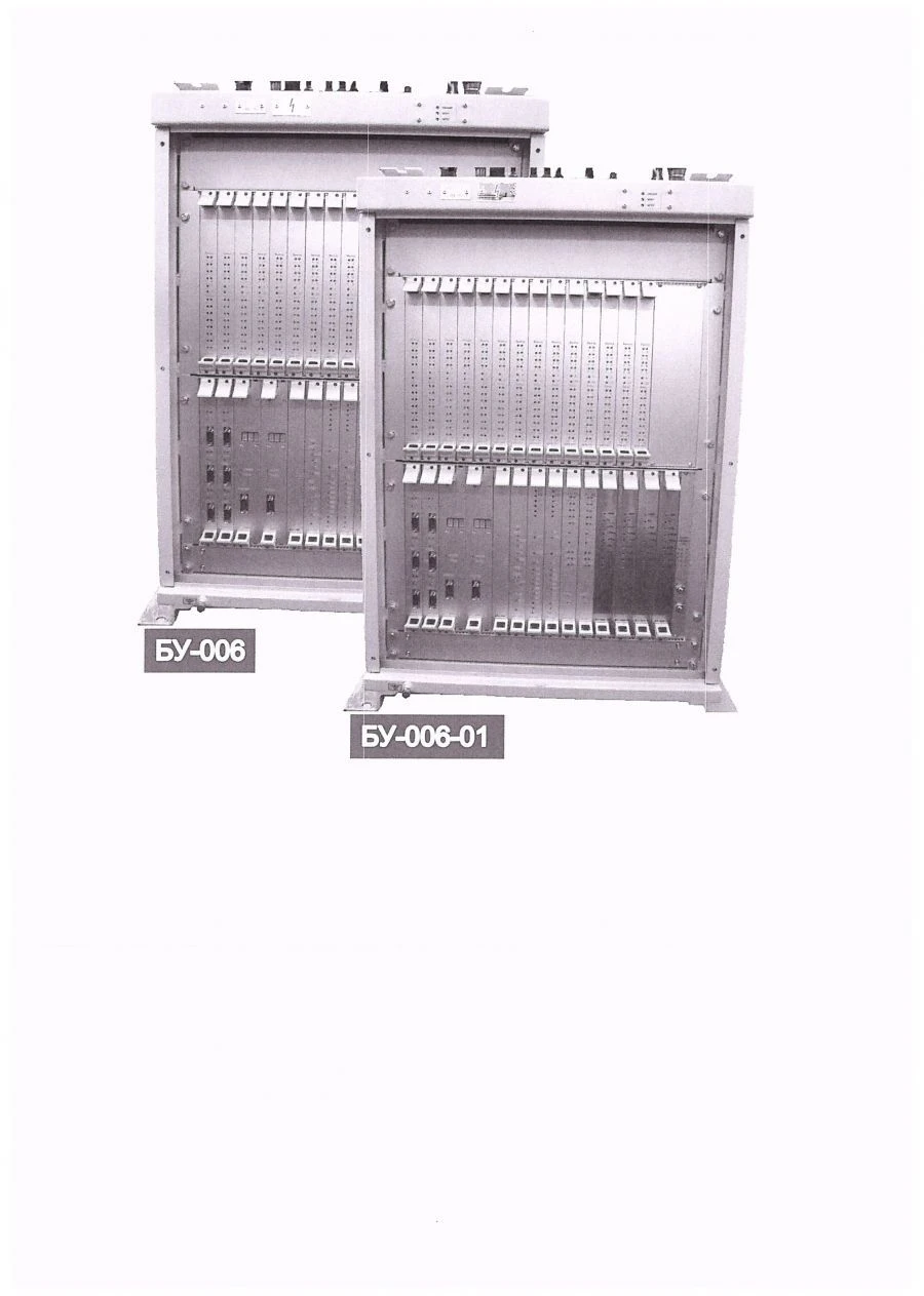Microprocessor Control and Diagnostics System for AC Electric Locomotives MSUD-015-01