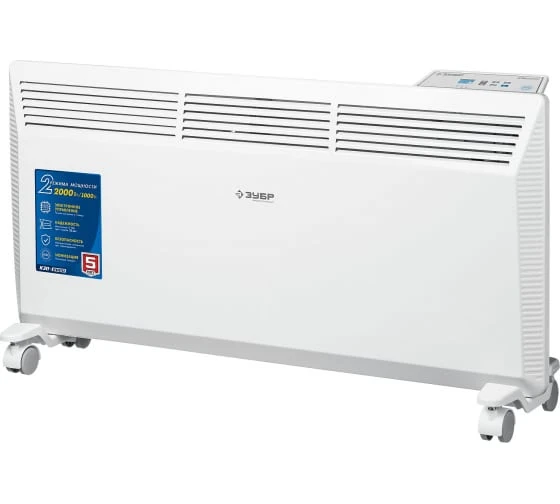 Electric Convector Heater, ZUBR Brand, Model KEP-2000