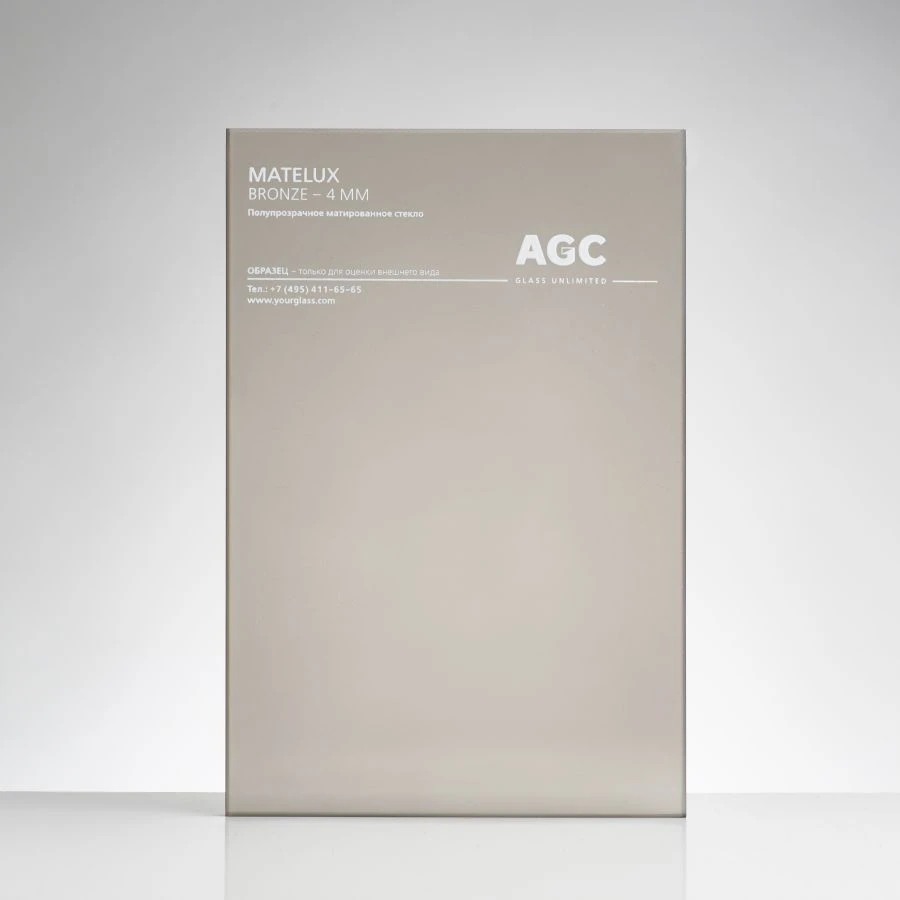 Matelux Bronze frosted sheet glass 10mm thick