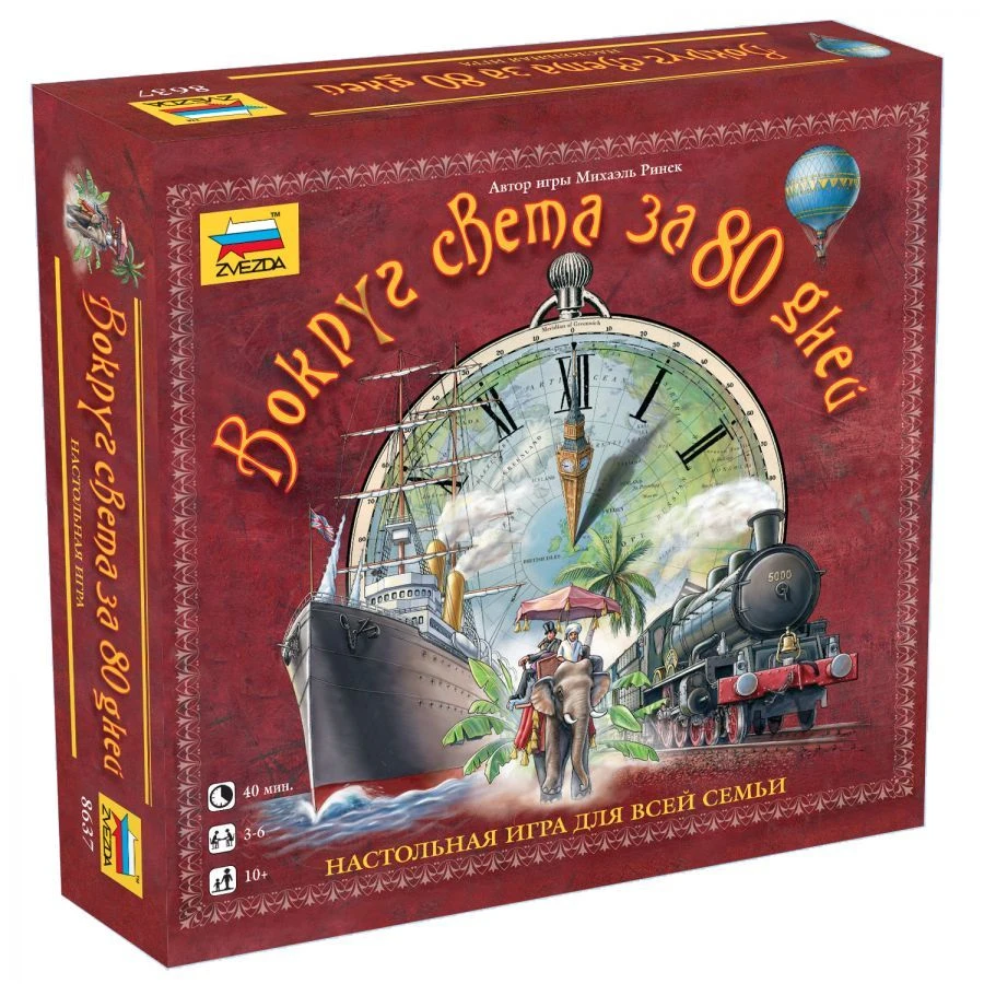 Around the World in 80 Days Board Game