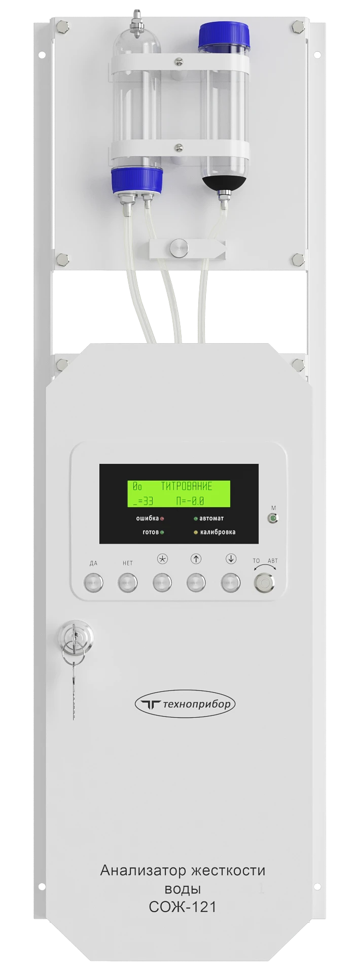 جهاز تحليل صلابة المياه SOZ-121