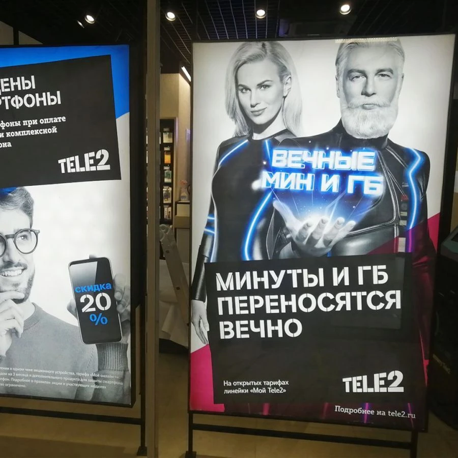 شاشة عرض ضوئية "سفيرة