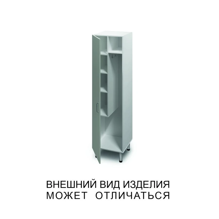 Single-Door Storage Cabinet for Equipment