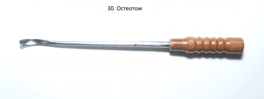 Osteotome for Hip Joint Prosthesis Installation