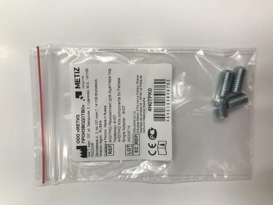 Pyramid Adapter Repair Kit 4H07