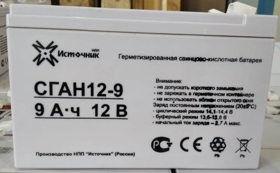 Sealed Lead-Acid Battery SGAN12-9