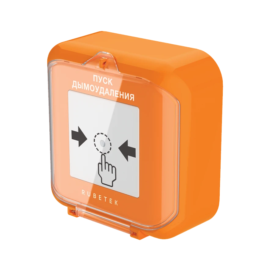 جهاز بدء التشغيل عن بُعد لإزالة الدخان RUBETEK UDP-513-102D