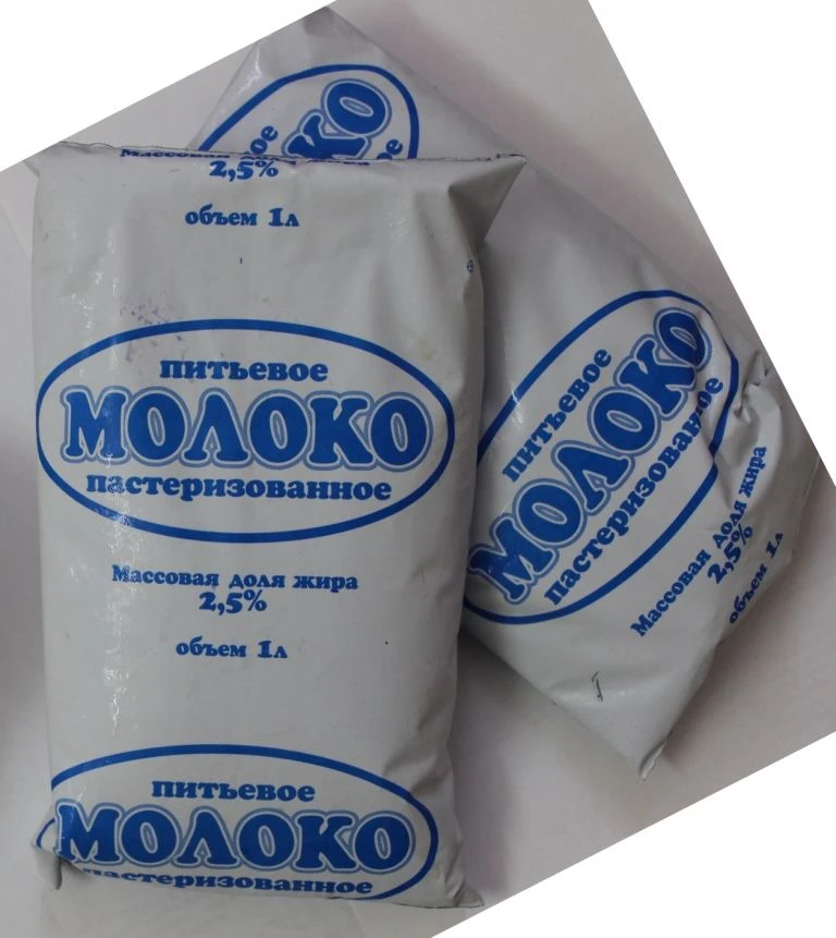 Pasteurized Milk 2.5% Fat Content