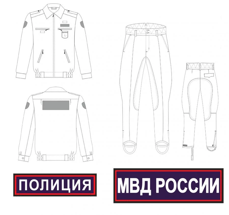 Summer Cavalry Suit - Jacket and Pants Set