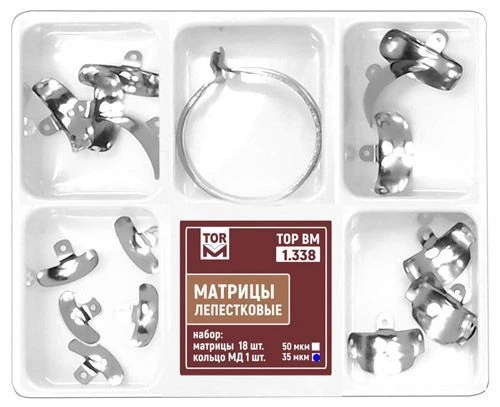 مجموعة مصفوفات جناحية لاستعادة الأسنان - موديل 1.338