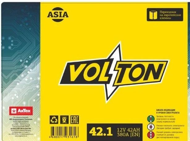 بطارية رصاصية قابلة للشحن 6ST-42N، L