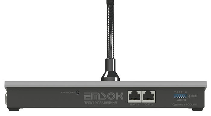 Emergency Notification Control Panel Emsok CPF - 218