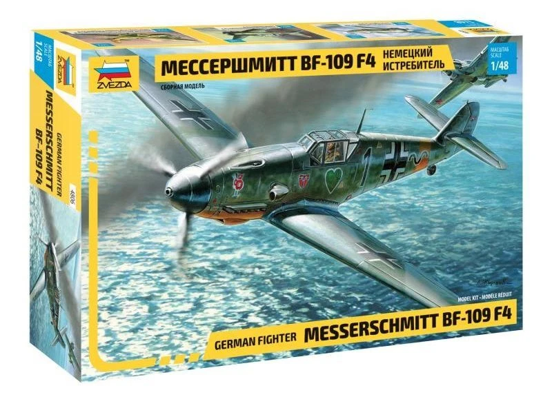 Messerschmitt BF-109F4 Aircraft Model Kit