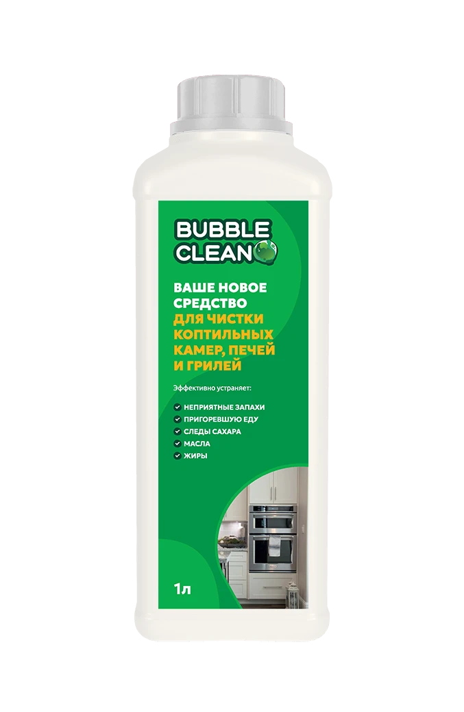 Bubble Cooking Clean Smoker, Oven, Grill Cleaner