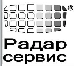 Measurement and Navigation Instrument Repair and Maintenance Services