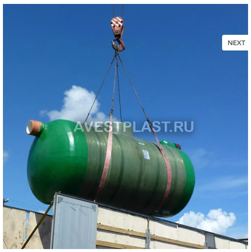 Grease Trap - Wastewater Treatment System