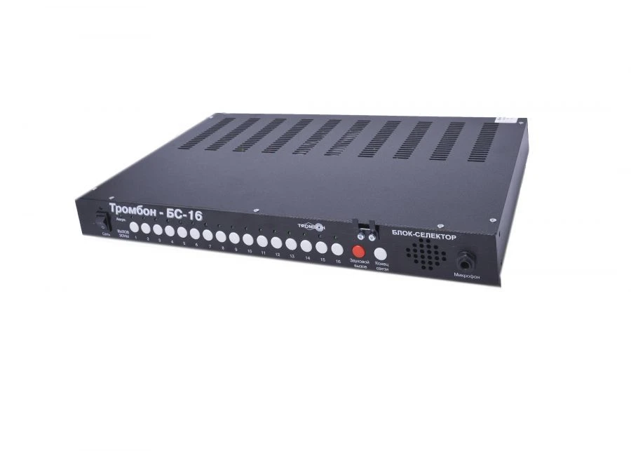 بلوك-سيلكتور "ترومبون بي إس-16