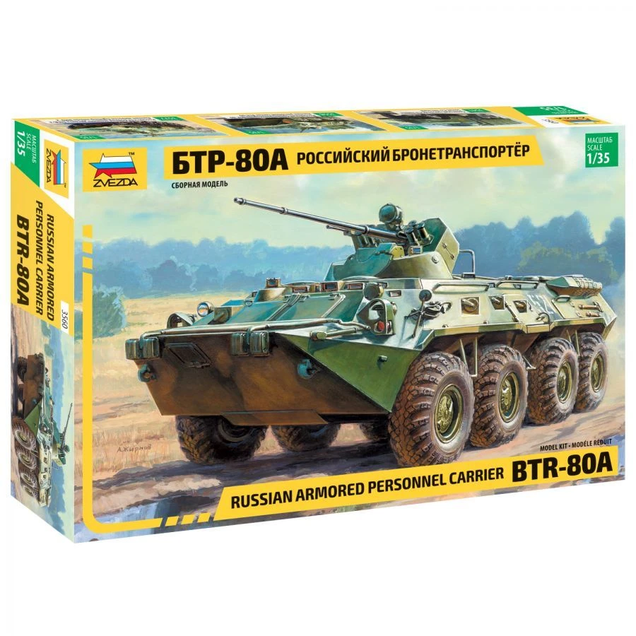 Russian Armored Personnel Carrier BTR-80A Model Kit