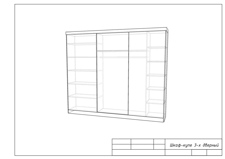 3-Door Wardrobe with Shelves and Hanging Rod